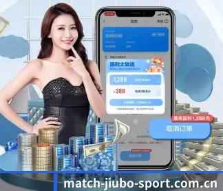 九博体育 APP
