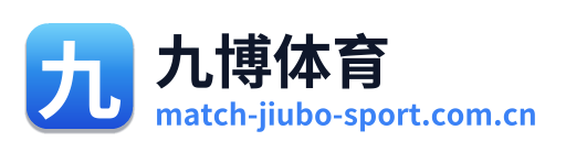九博体育